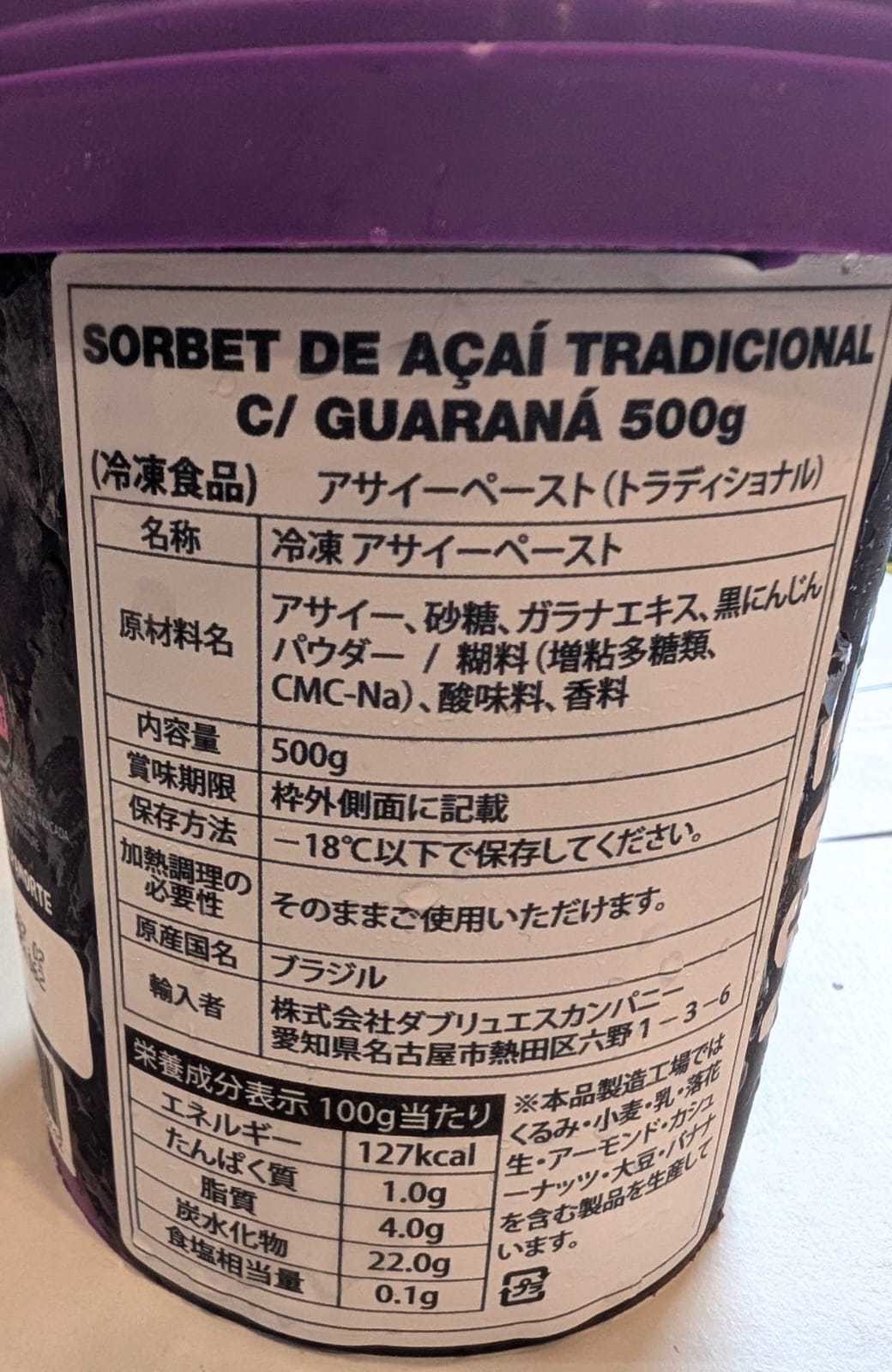 ナポリピッツァ