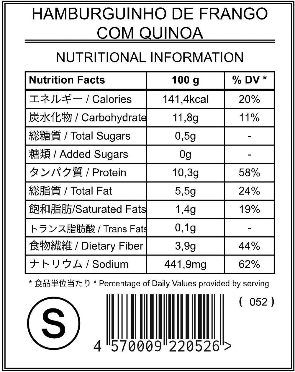 キヌア入りチキンバーガー「S」